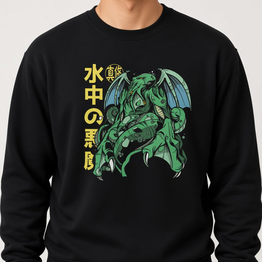 Cthulhu sweatshirt, funny sweatshirt, graphic shirts, Anime unisex tshirt