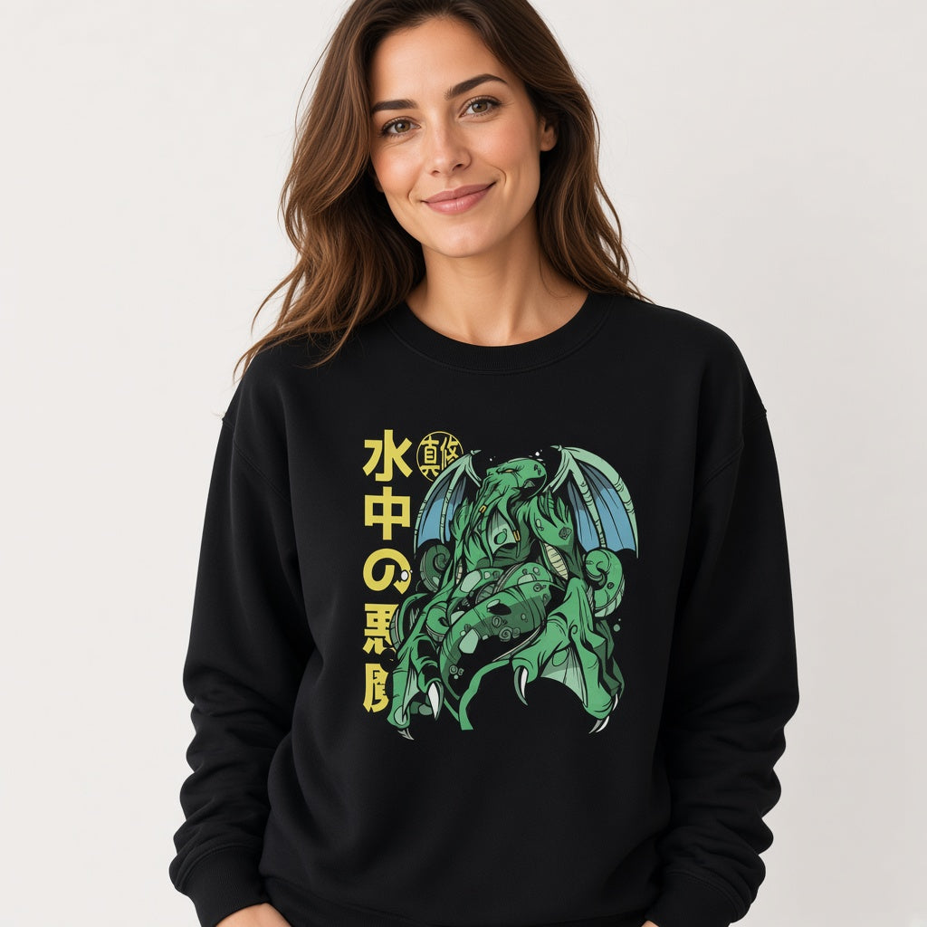 Cthulhu sweatshirt, funny sweatshirt, graphic shirts, Anime unisex tshirt