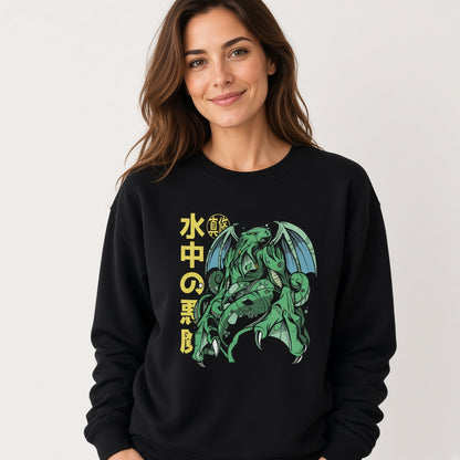 Cthulhu sweatshirt, funny sweatshirt, graphic shirts, Anime unisex tshirt