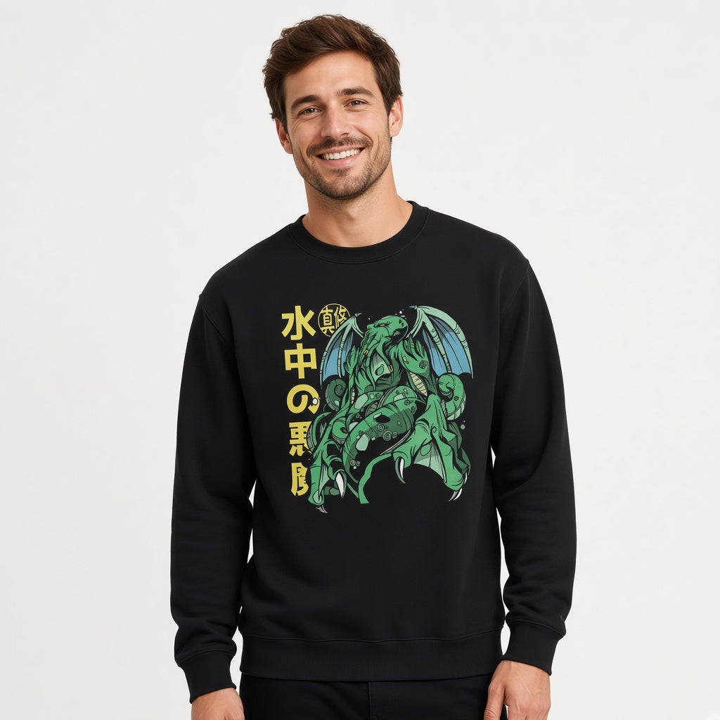 Cthulhu sweatshirt, funny sweatshirt, graphic shirts, Anime unisex tshirt