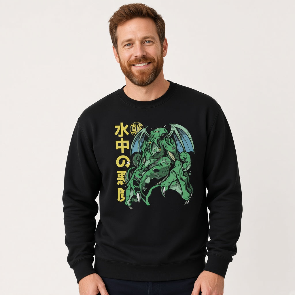 Cthulhu sweatshirt, funny sweatshirt, graphic shirts, Anime unisex tshirt