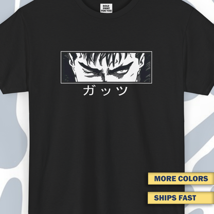 Unleash the Beast T-Shirt, Anime Guts Berserk Tee